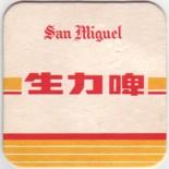 San Miguel PH 017